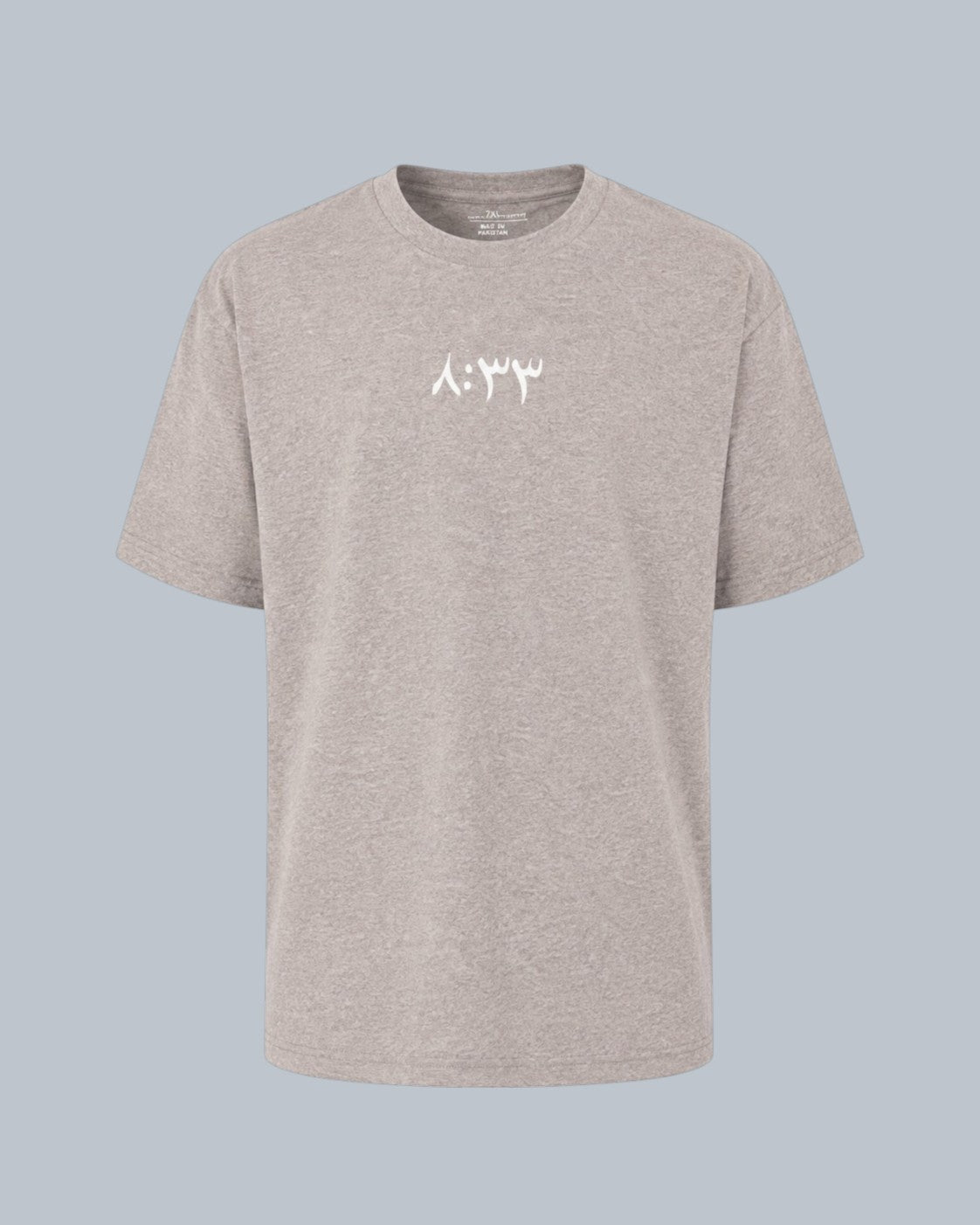 ٨:٣٣ ٨:٣٣ Jannah Witness Tee Ḥajarī (Stone)