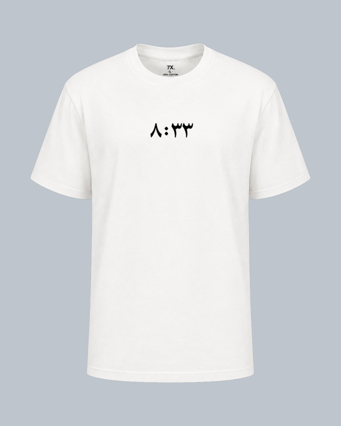 ٨:٣٣ ٨:٣٣ Jannah Witness Tee Abyaḍ (White)
