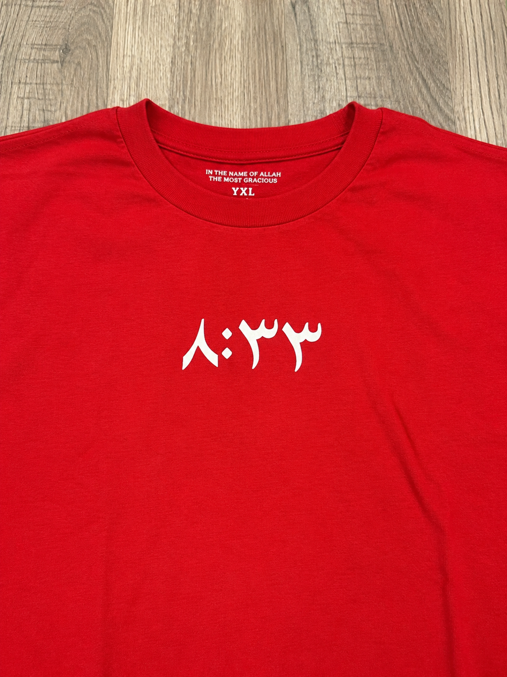 ٨:٣٣ ٨:٣٣ Jannah Witness Tee Ahmar (Red)