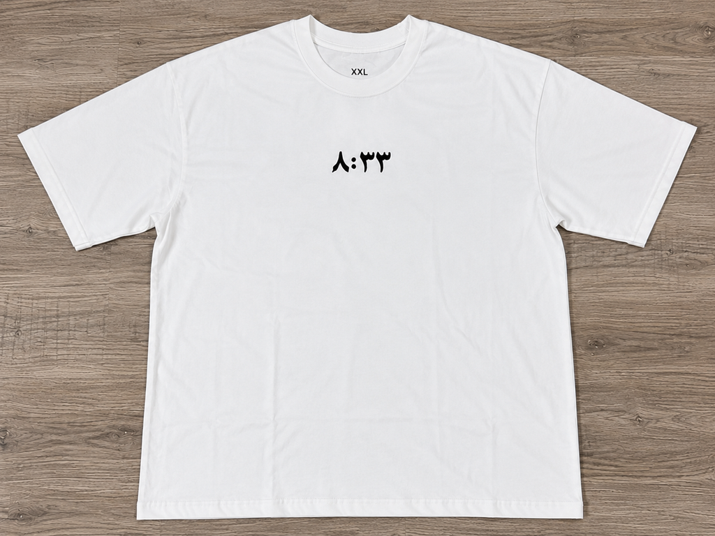 ٨:٣٣ ٨:٣٣ Jannah Witness Tee Abyaḍ (White)