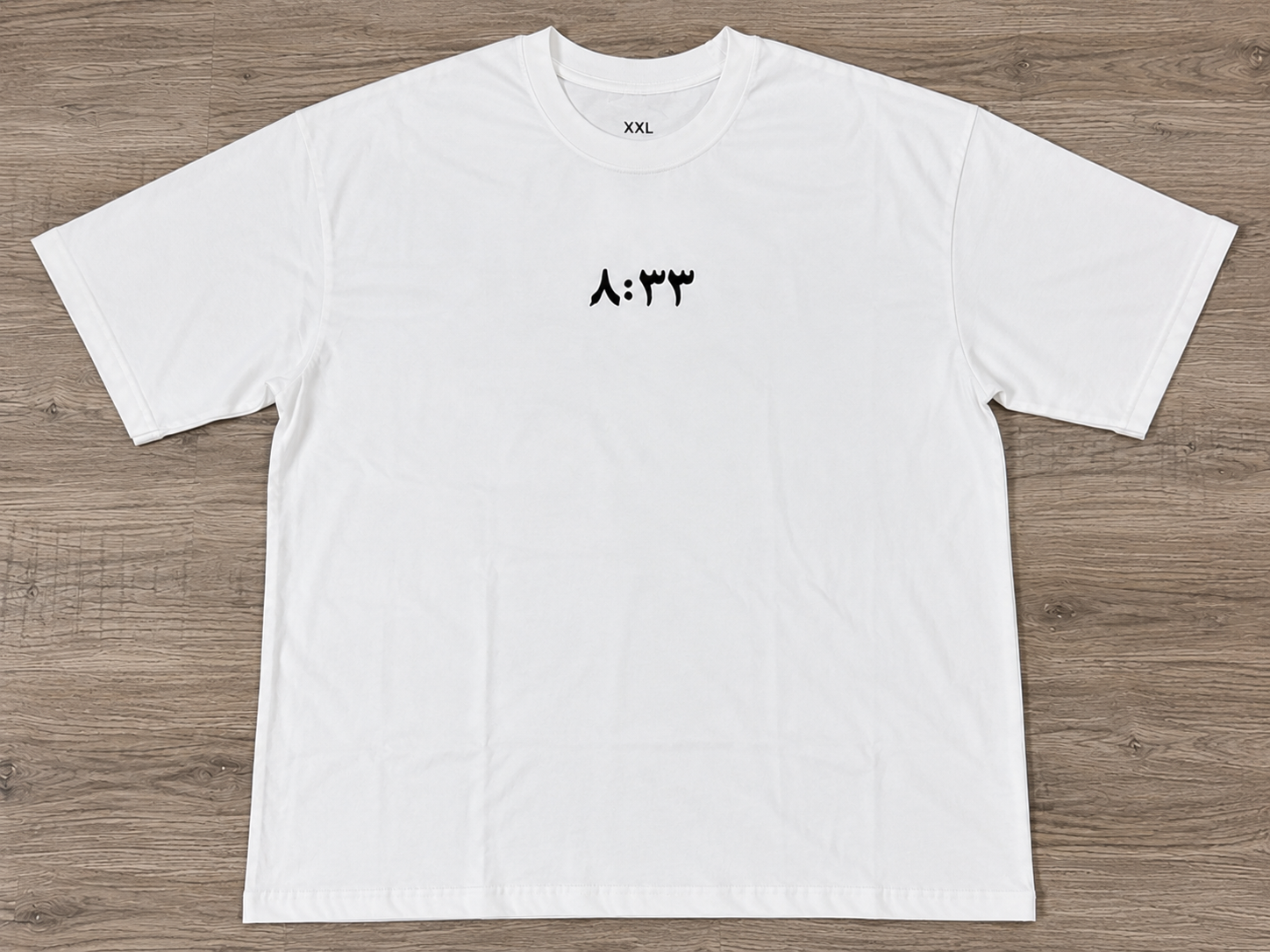 ٨:٣٣ ٨:٣٣ Jannah Witness Tee Abyaḍ (White)