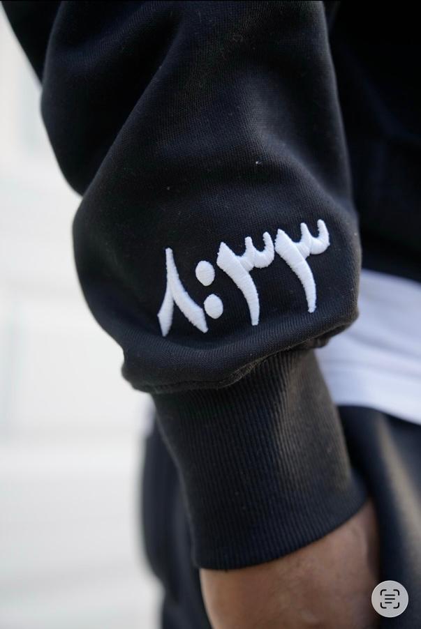 ٨:٣٣ FULL ZIP HOODIE Aswad (Black)